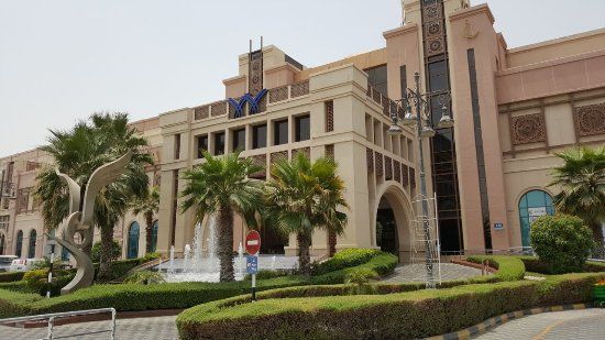 Centre commercial Khalidiyah Mall